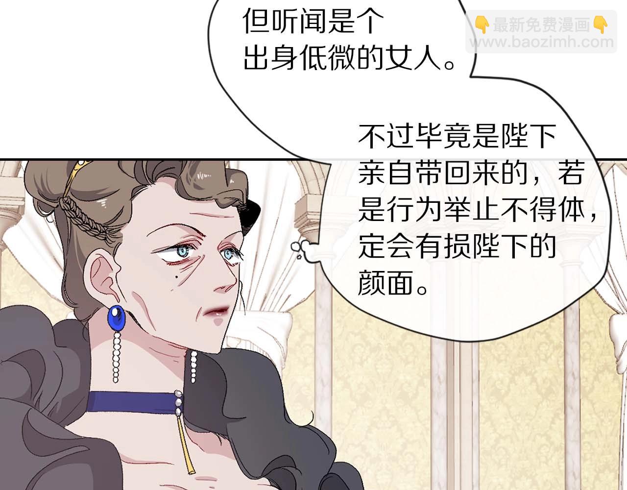 第9话 学习宫廷礼仪20