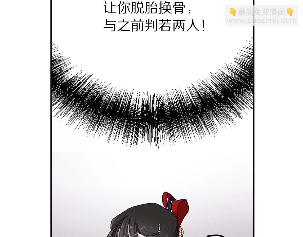 第9话 学习宫廷礼仪22