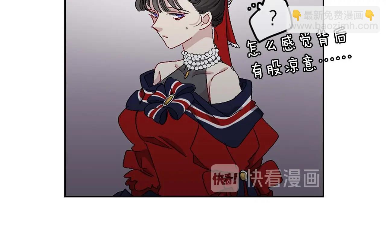 第9话 学习宫廷礼仪23