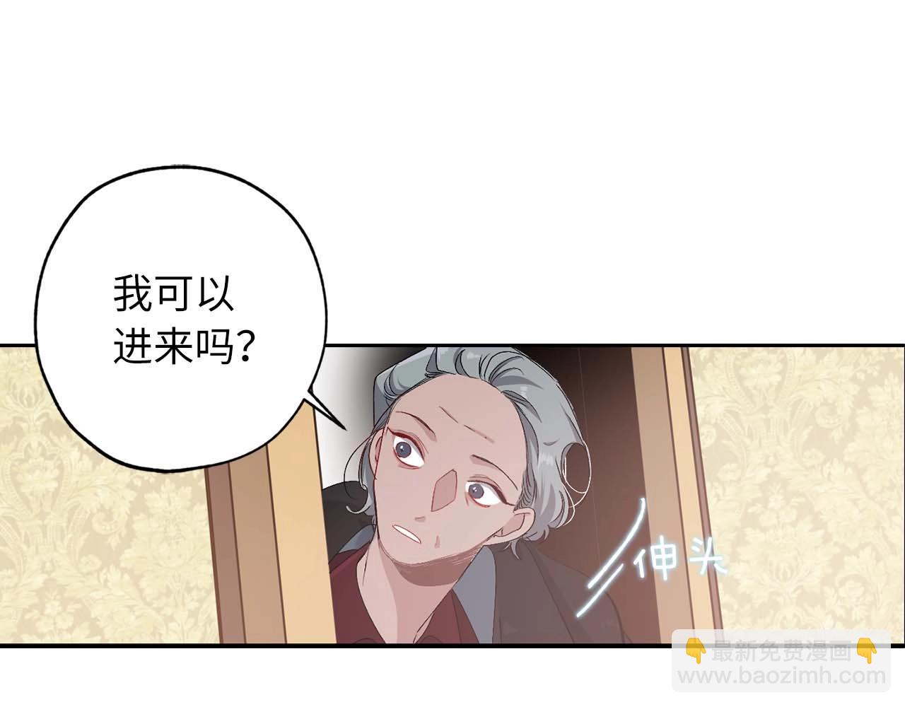第9话 学习宫廷礼仪28