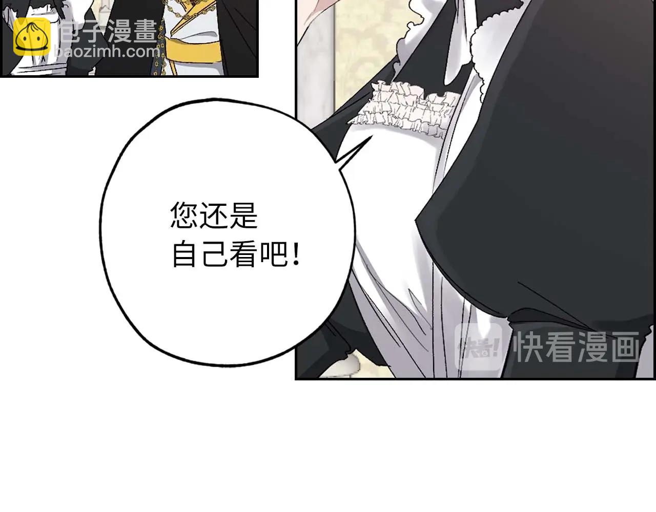 第9话 学习宫廷礼仪31