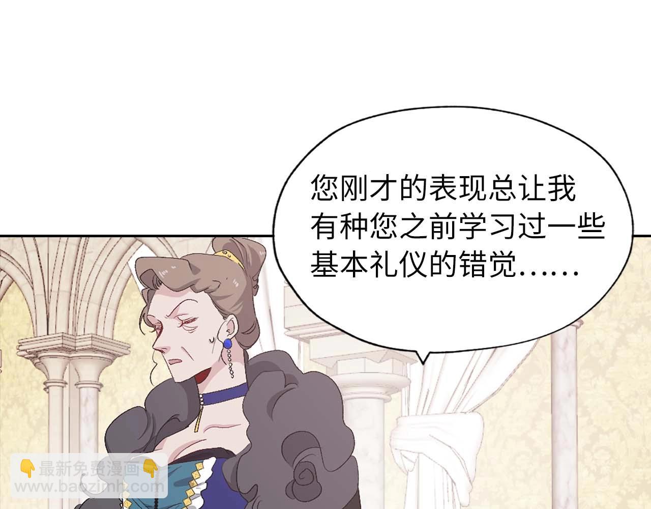 第9话 学习宫廷礼仪42