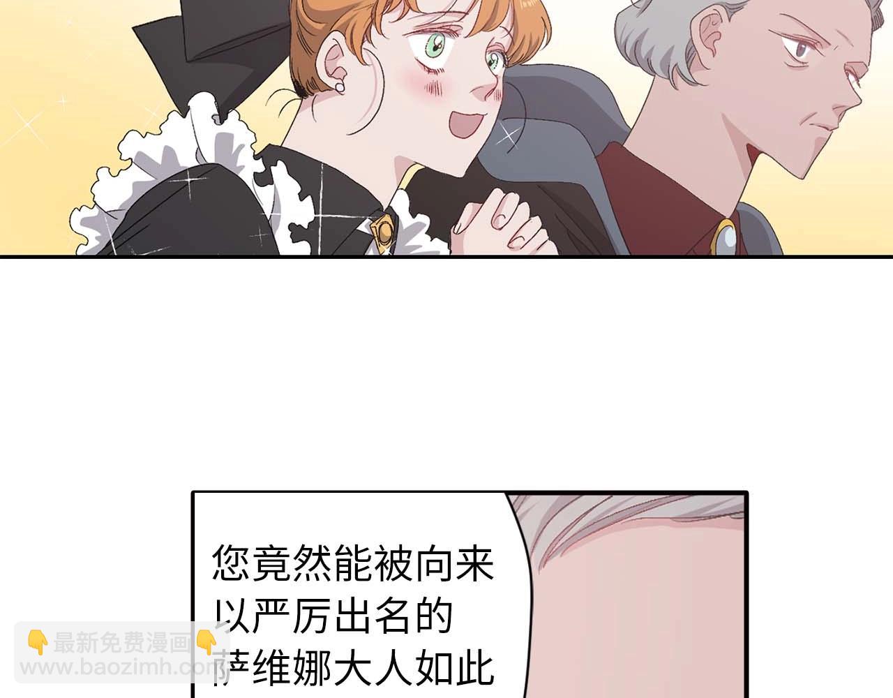 第9话 学习宫廷礼仪45