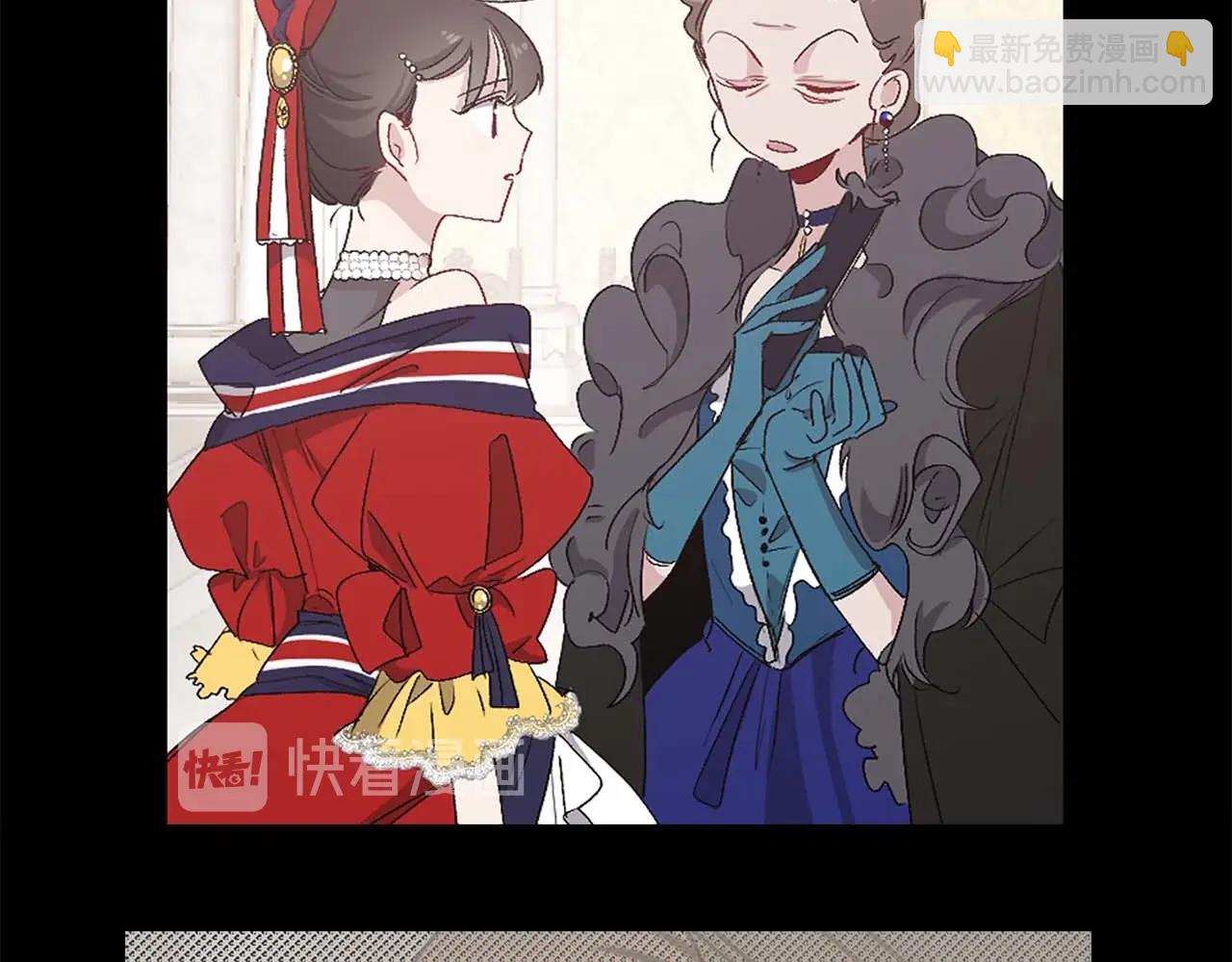 第9话 学习宫廷礼仪57