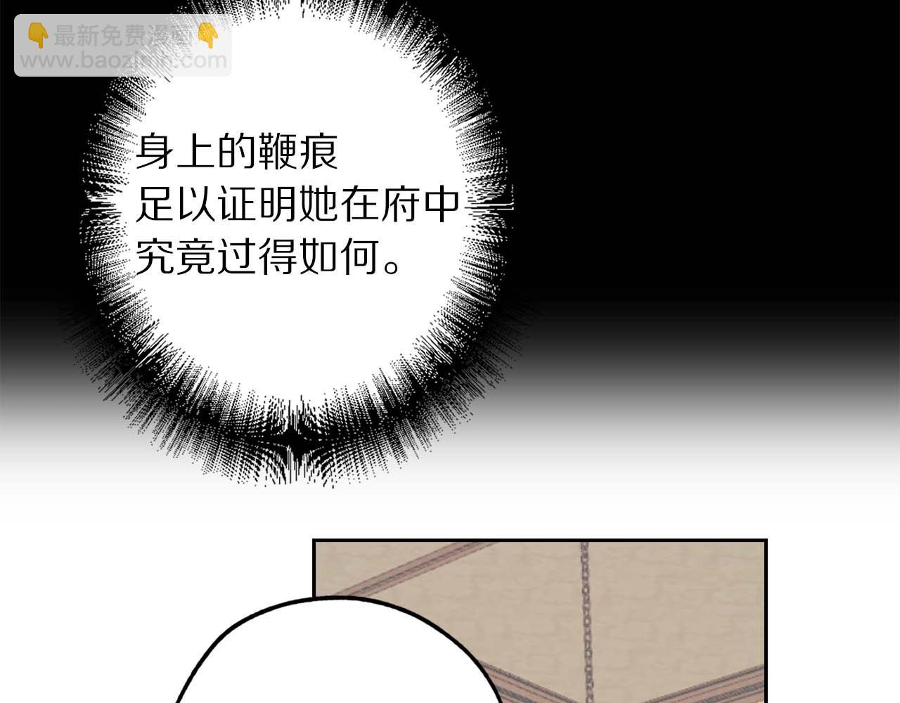 第9话 学习宫廷礼仪61