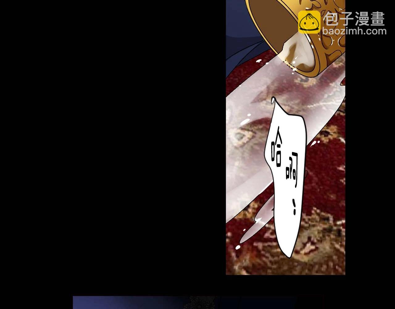 第9话 学习宫廷礼仪67