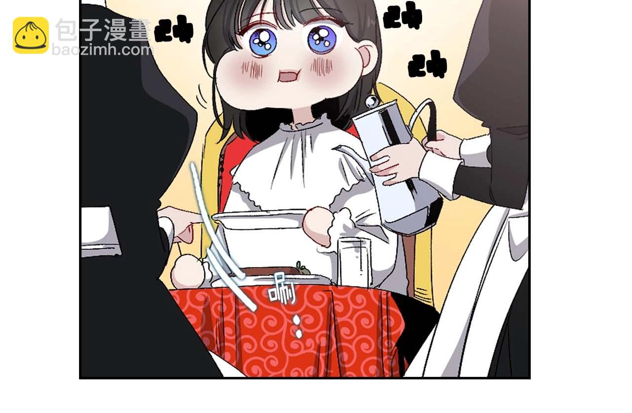 第9话 学习宫廷礼仪7