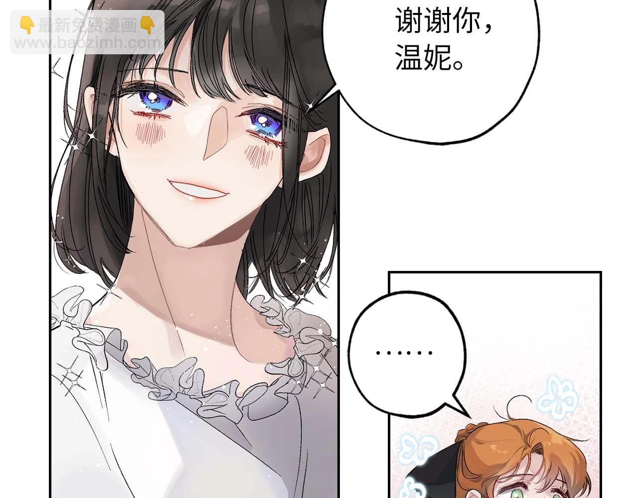 第9话 学习宫廷礼仪74