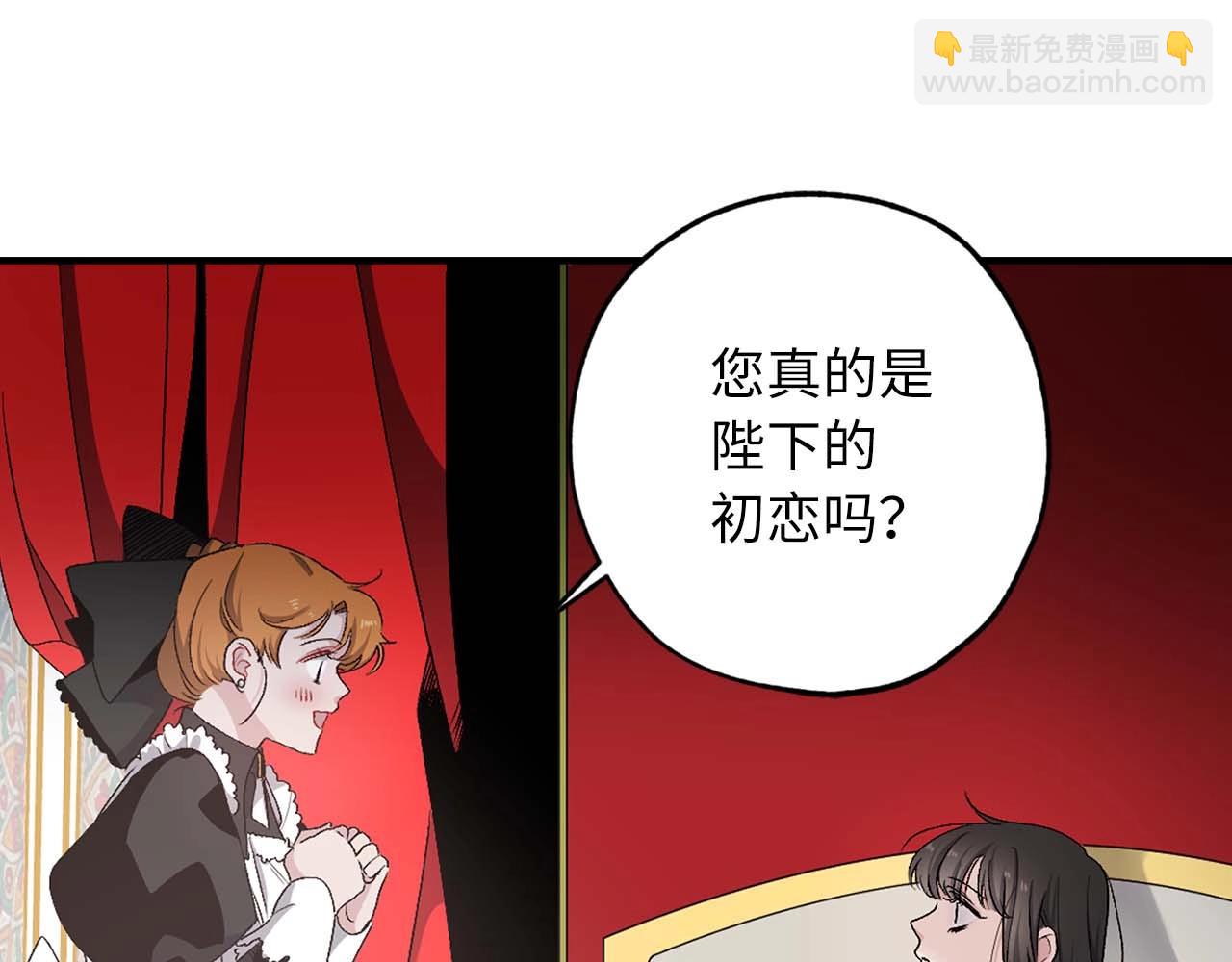 第9话 学习宫廷礼仪78