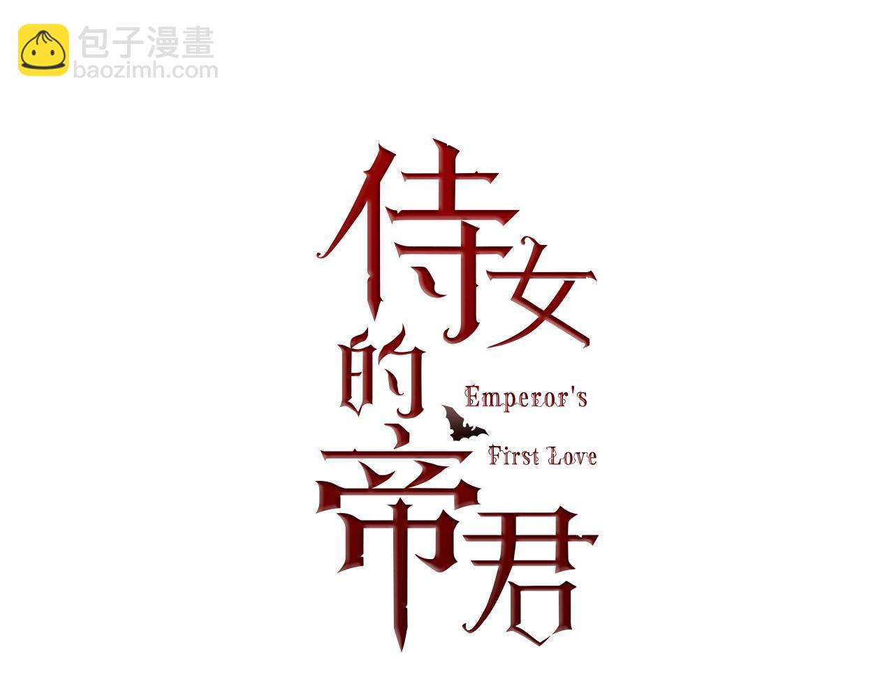 第9话 学习宫廷礼仪8