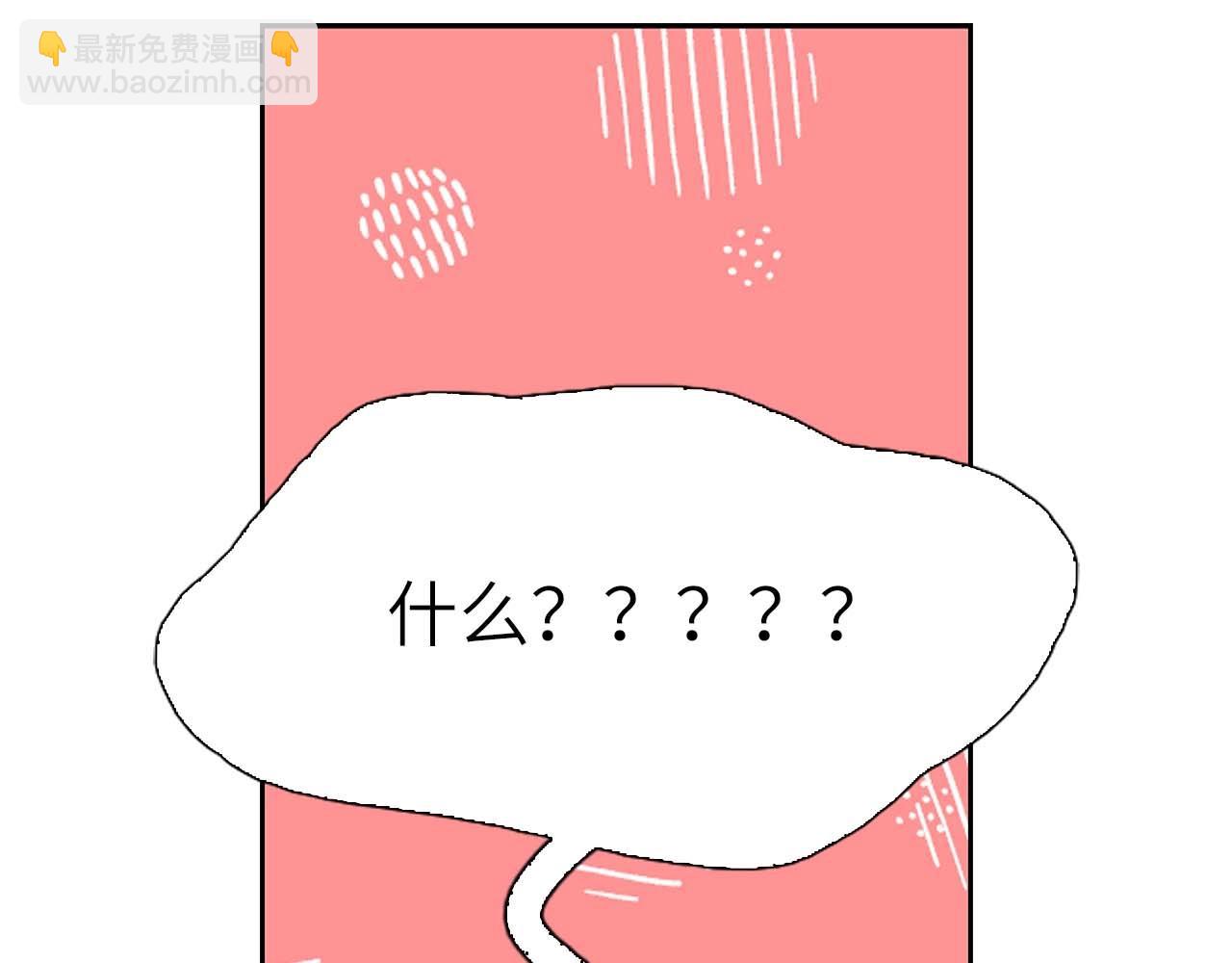第9话 学习宫廷礼仪80