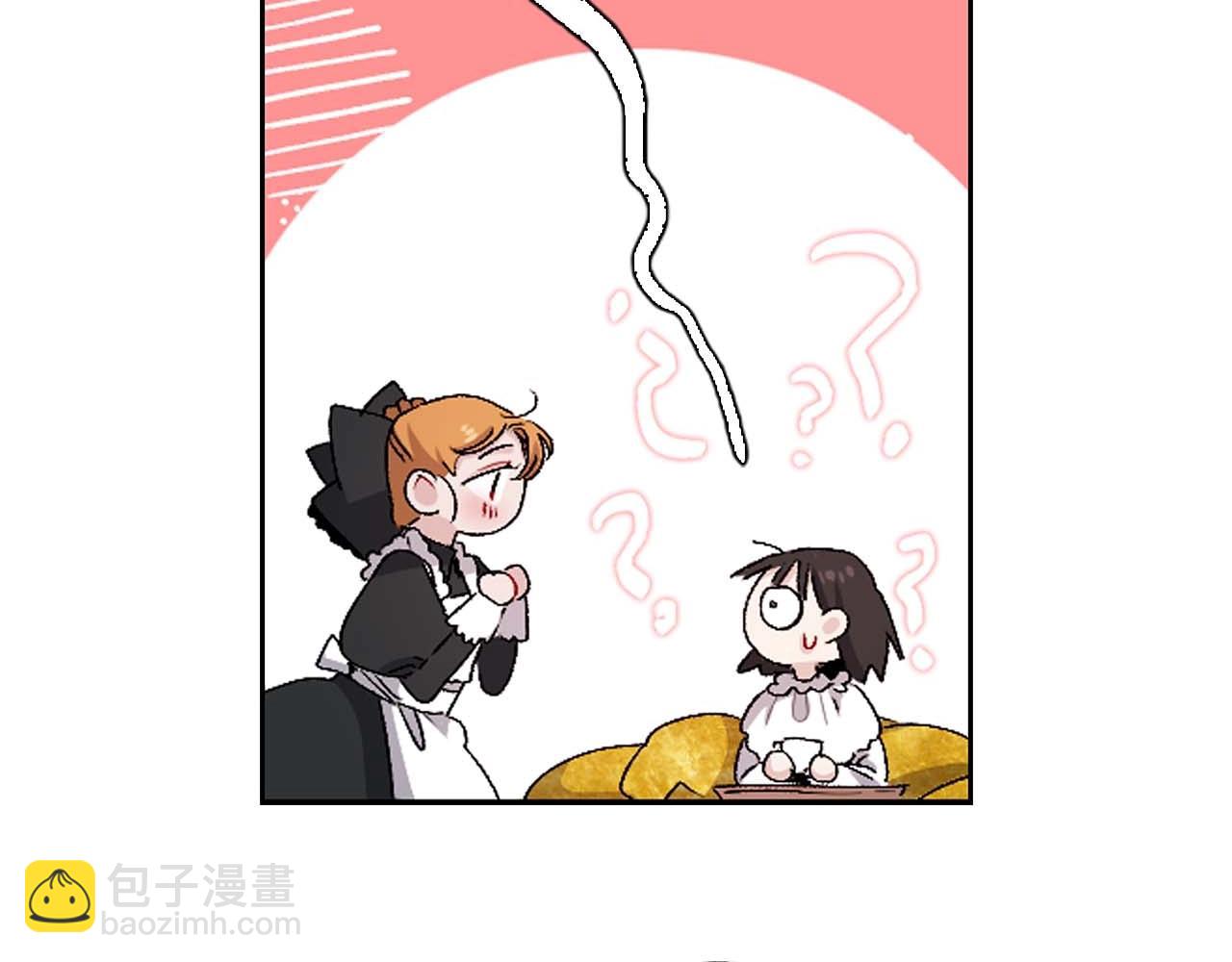 第9话 学习宫廷礼仪81