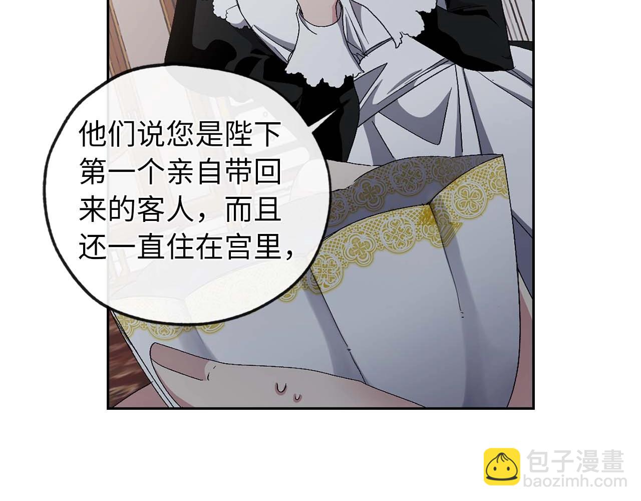 第9话 学习宫廷礼仪83
