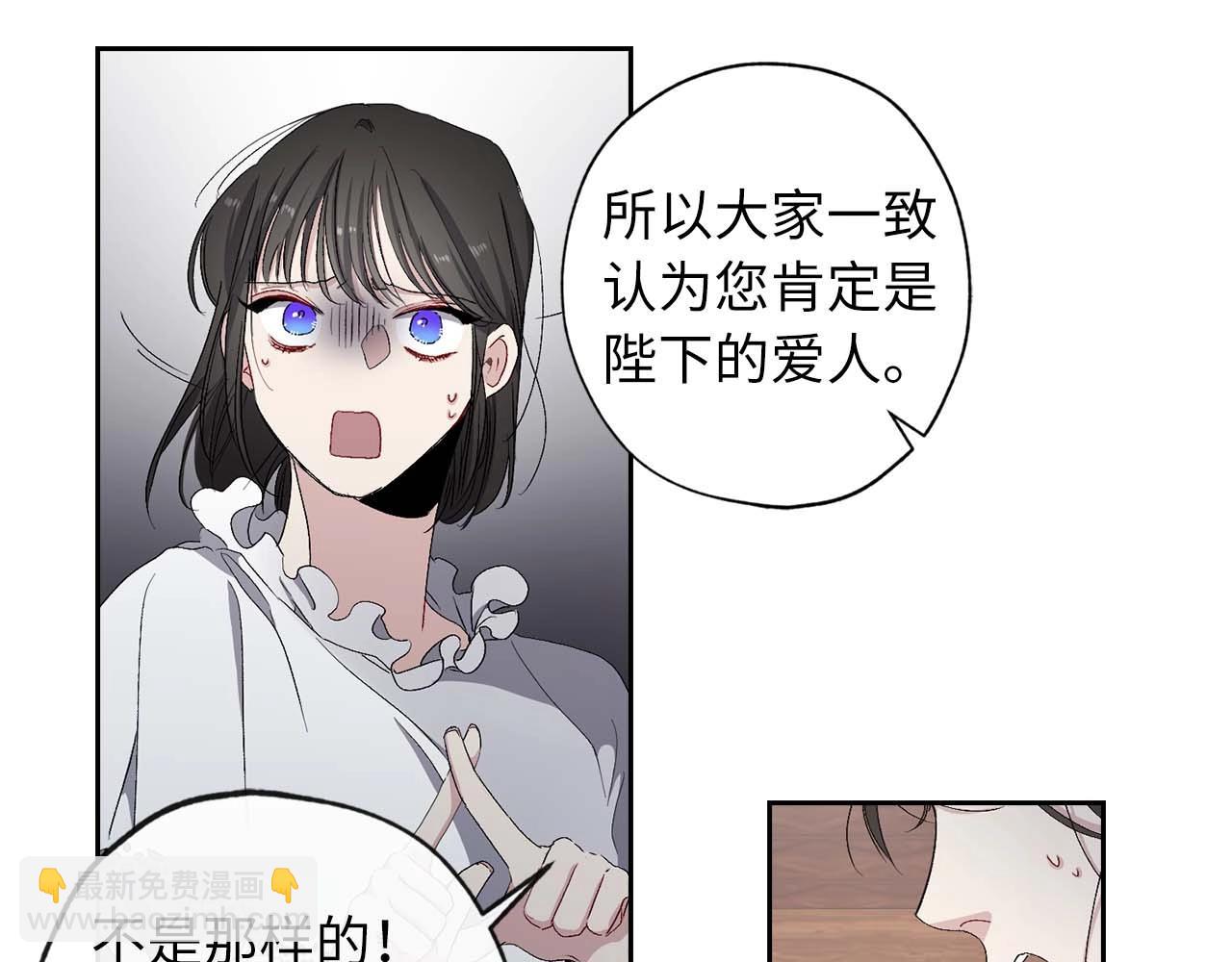第9话 学习宫廷礼仪84