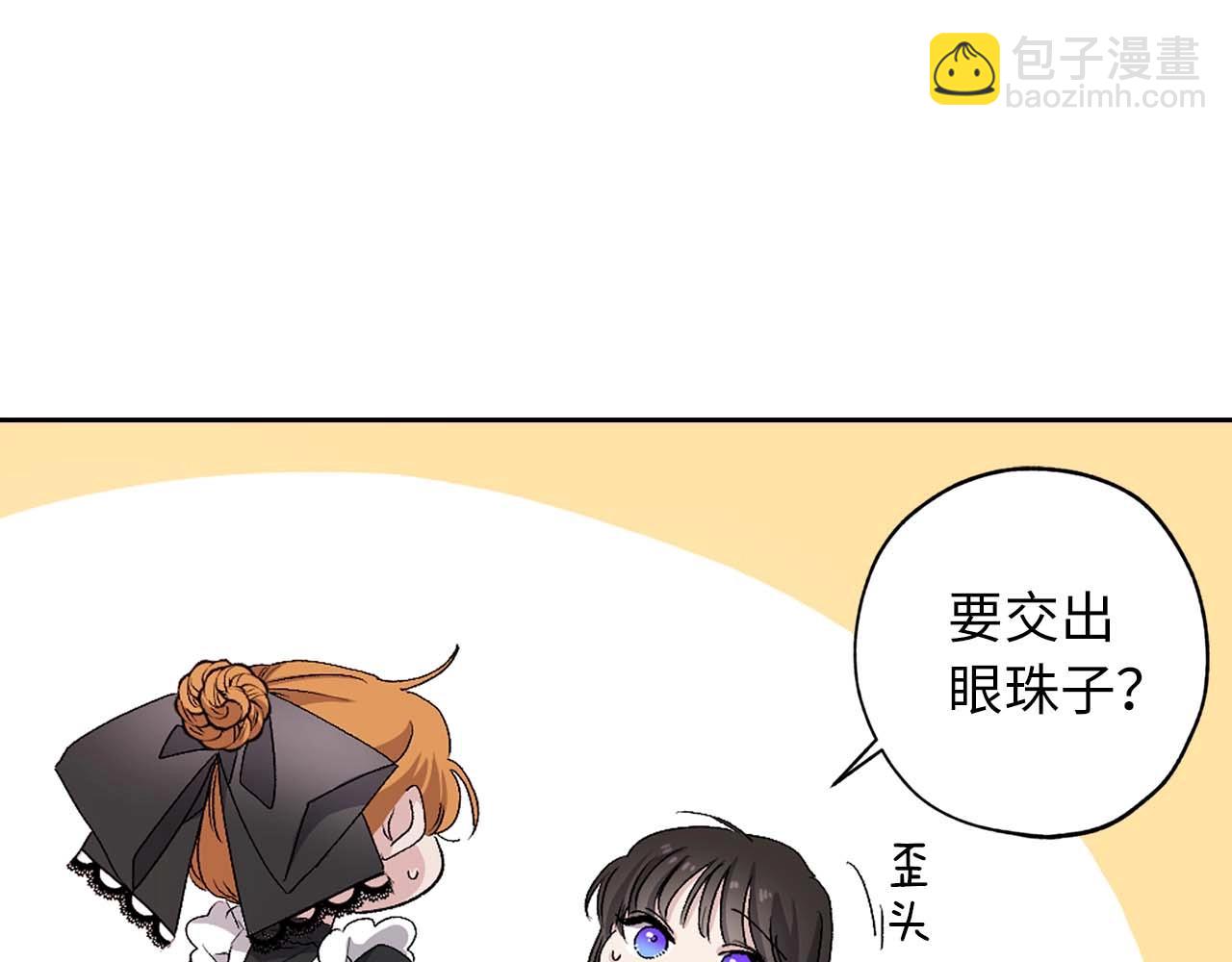 第9话 学习宫廷礼仪86