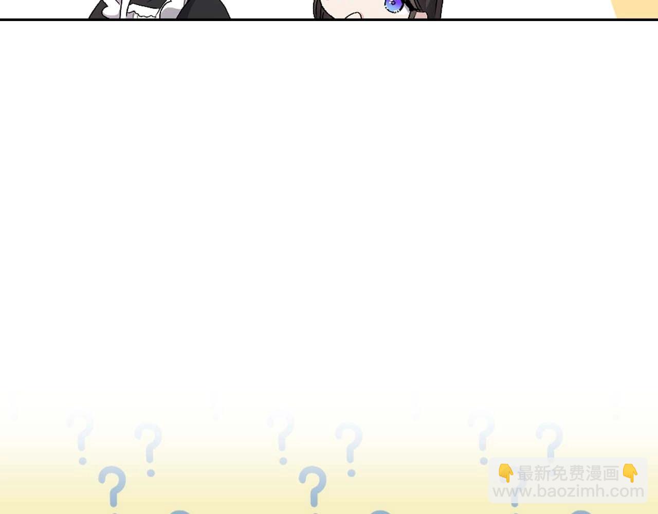 第9话 学习宫廷礼仪87