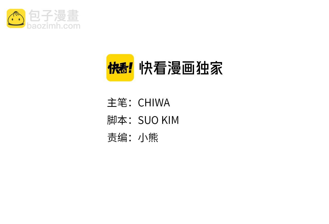 第9话 学习宫廷礼仪9