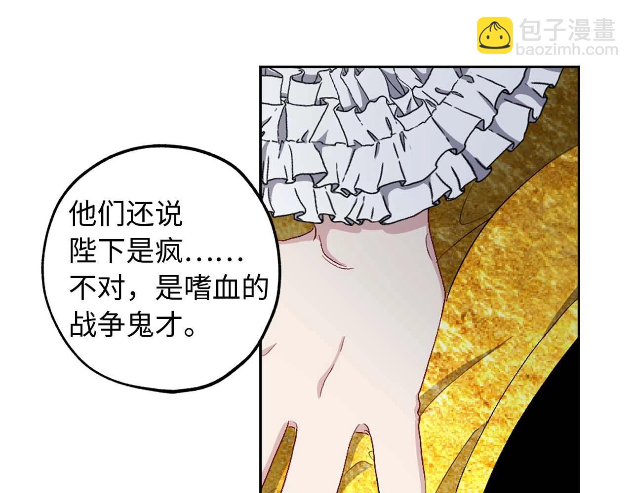 第9话 学习宫廷礼仪94