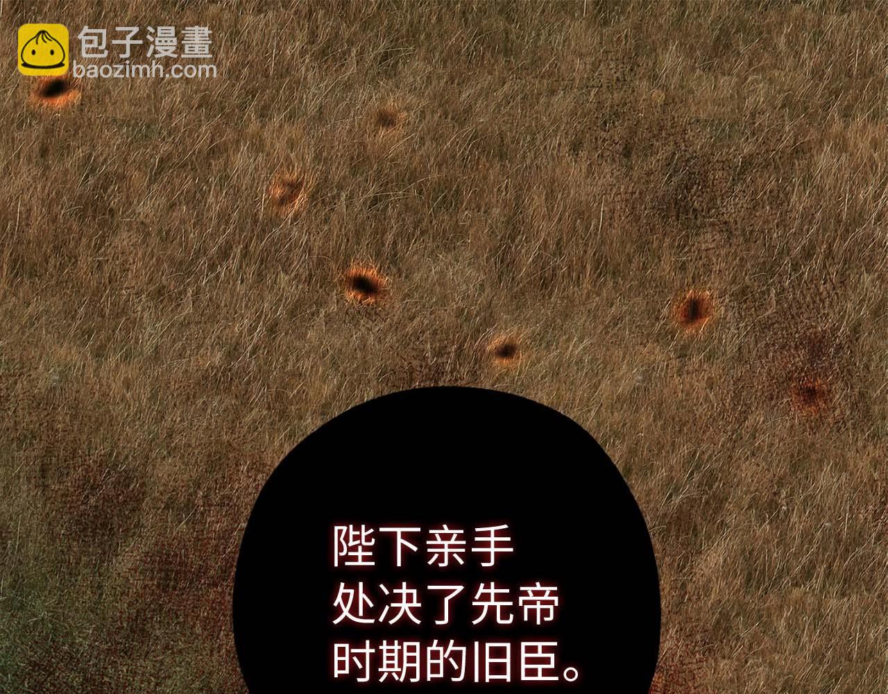 第10话 不近女色10