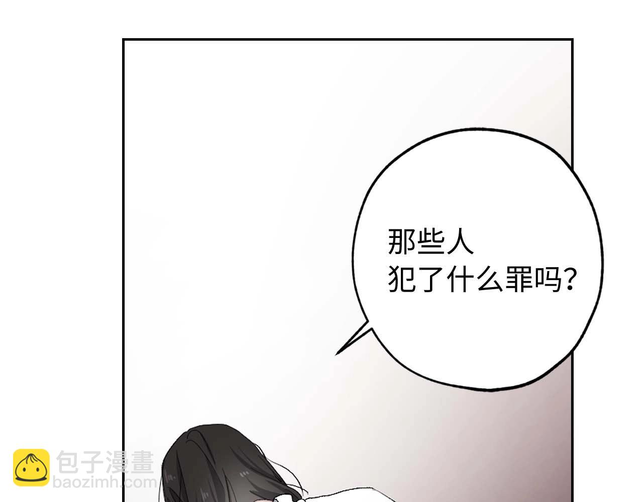 第10话 不近女色12