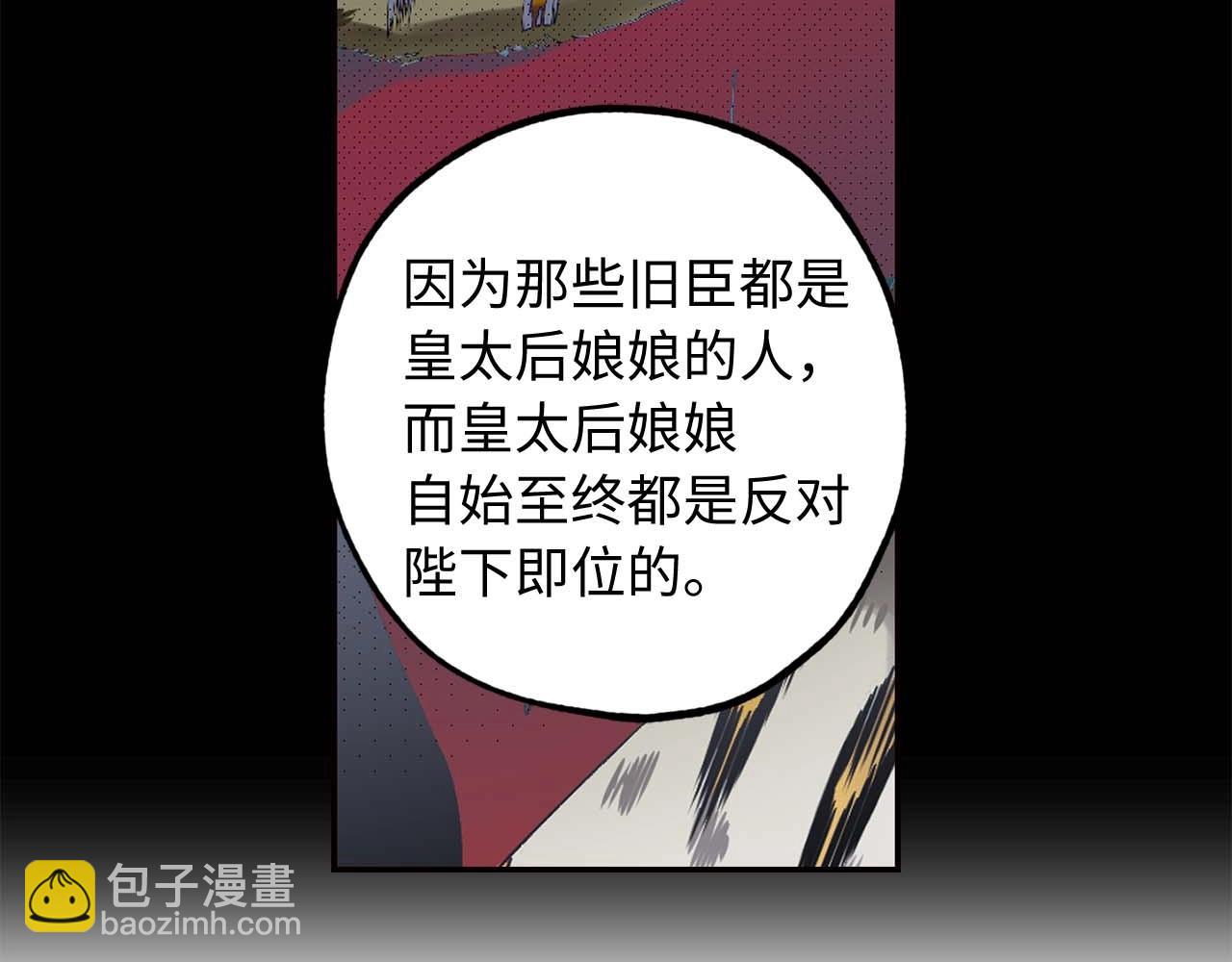 第10话 不近女色17