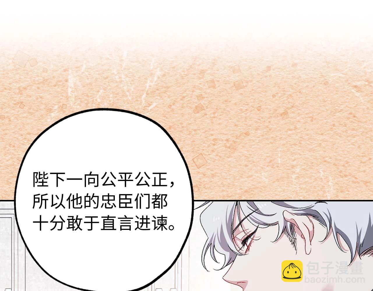 第10话 不近女色22