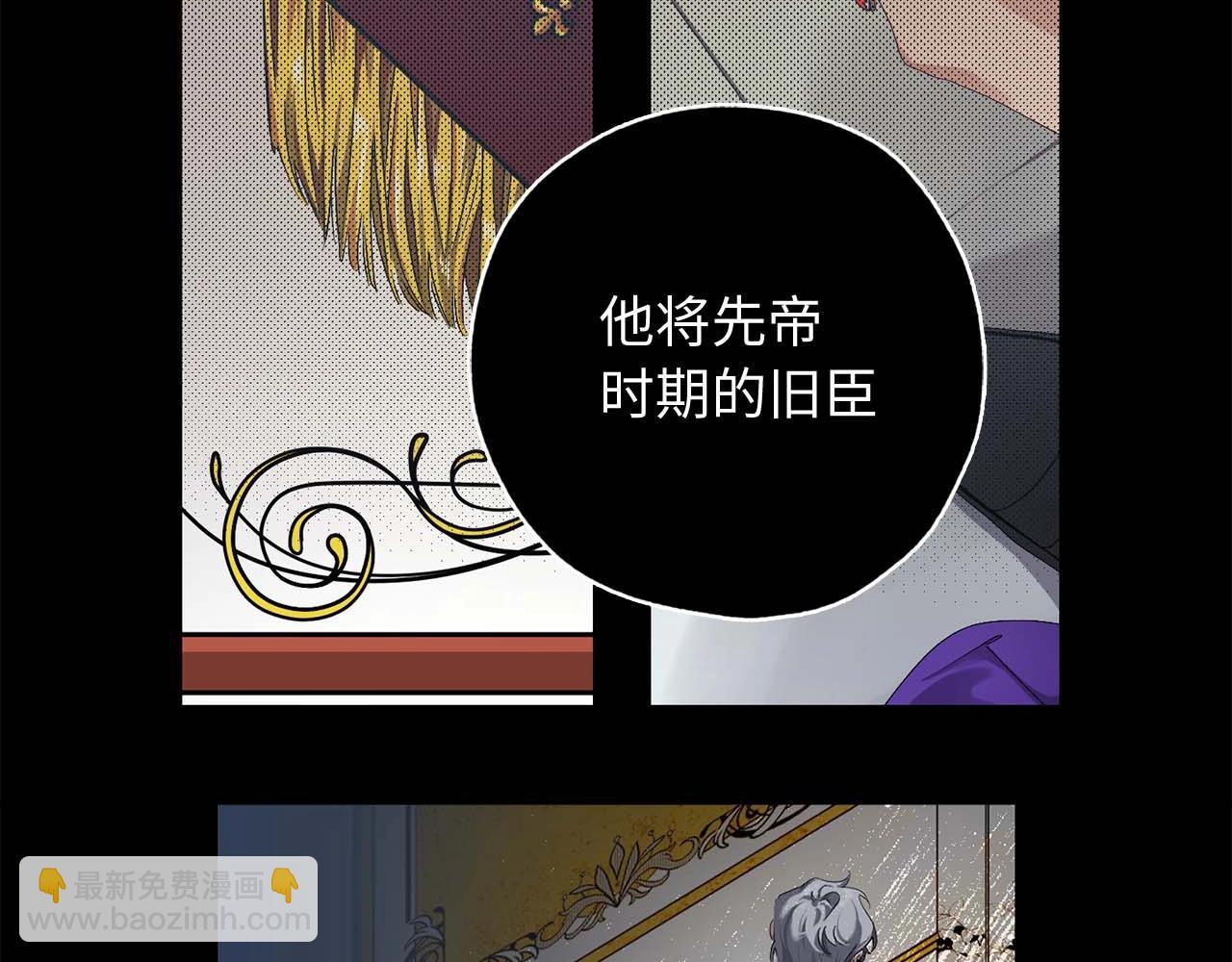 第10话 不近女色3