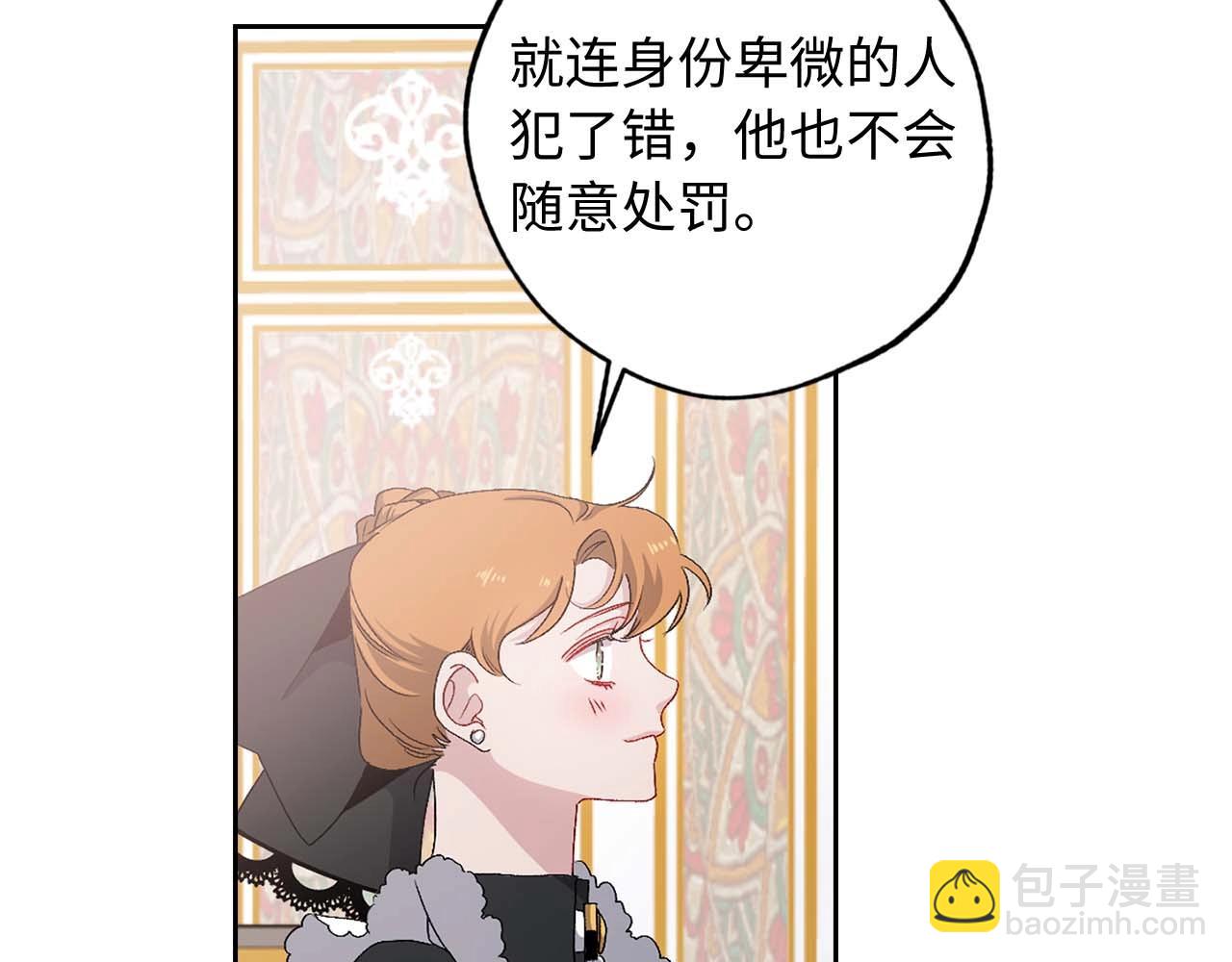 第10话 不近女色32
