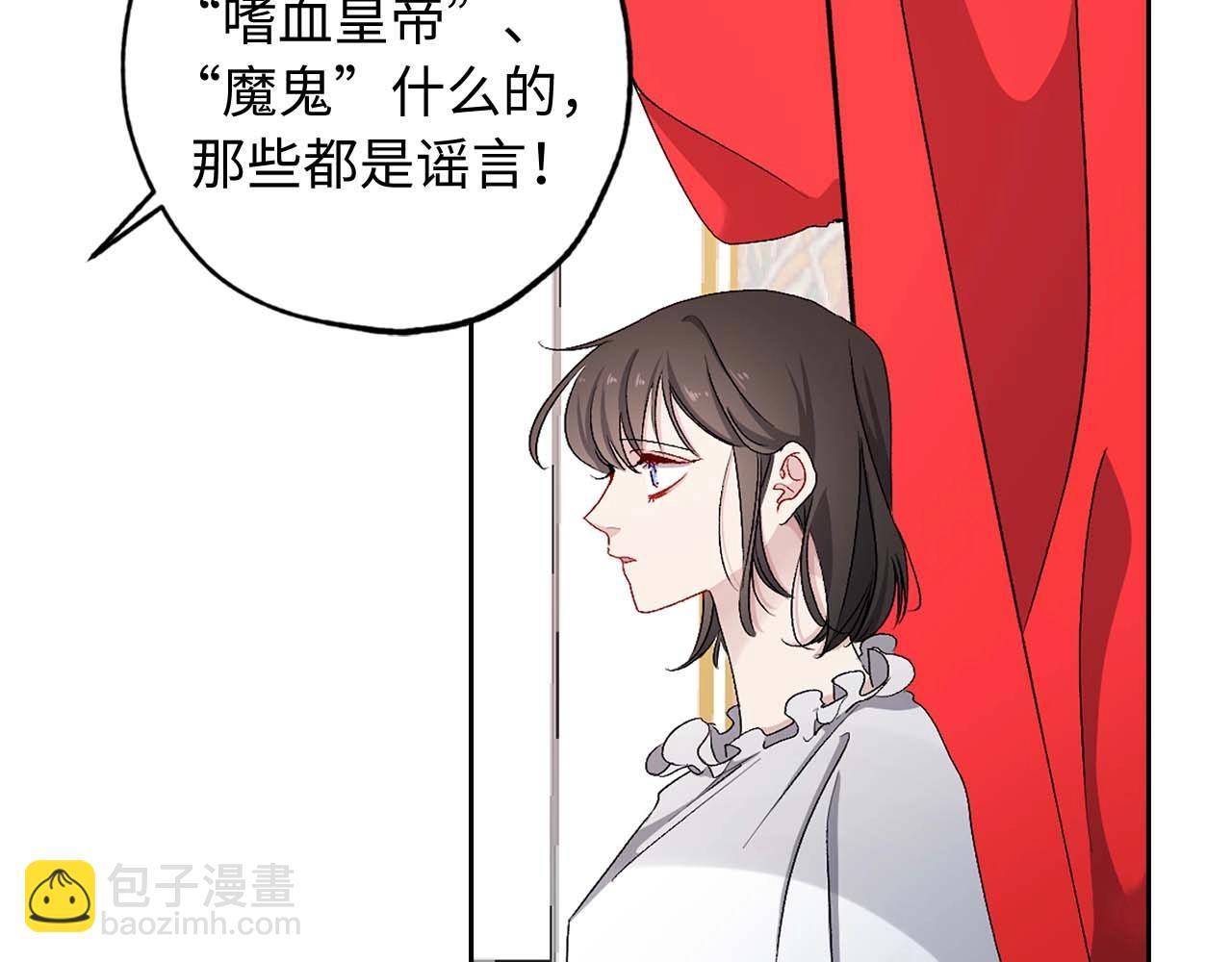 第10话 不近女色34