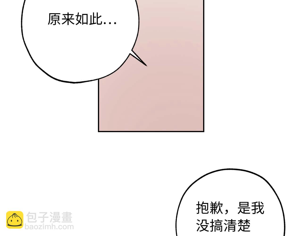 第10话 不近女色37