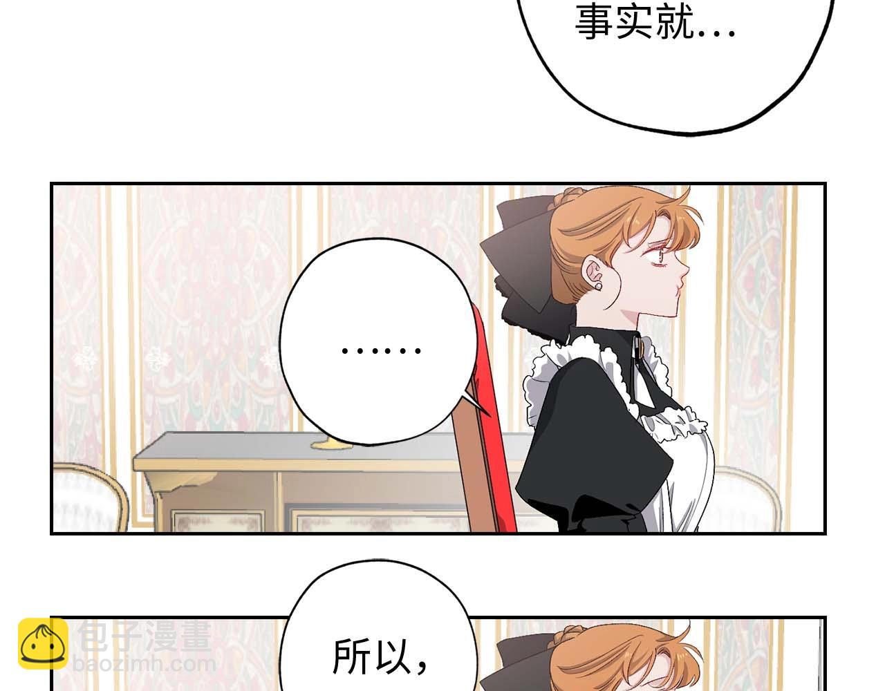 第10话 不近女色38