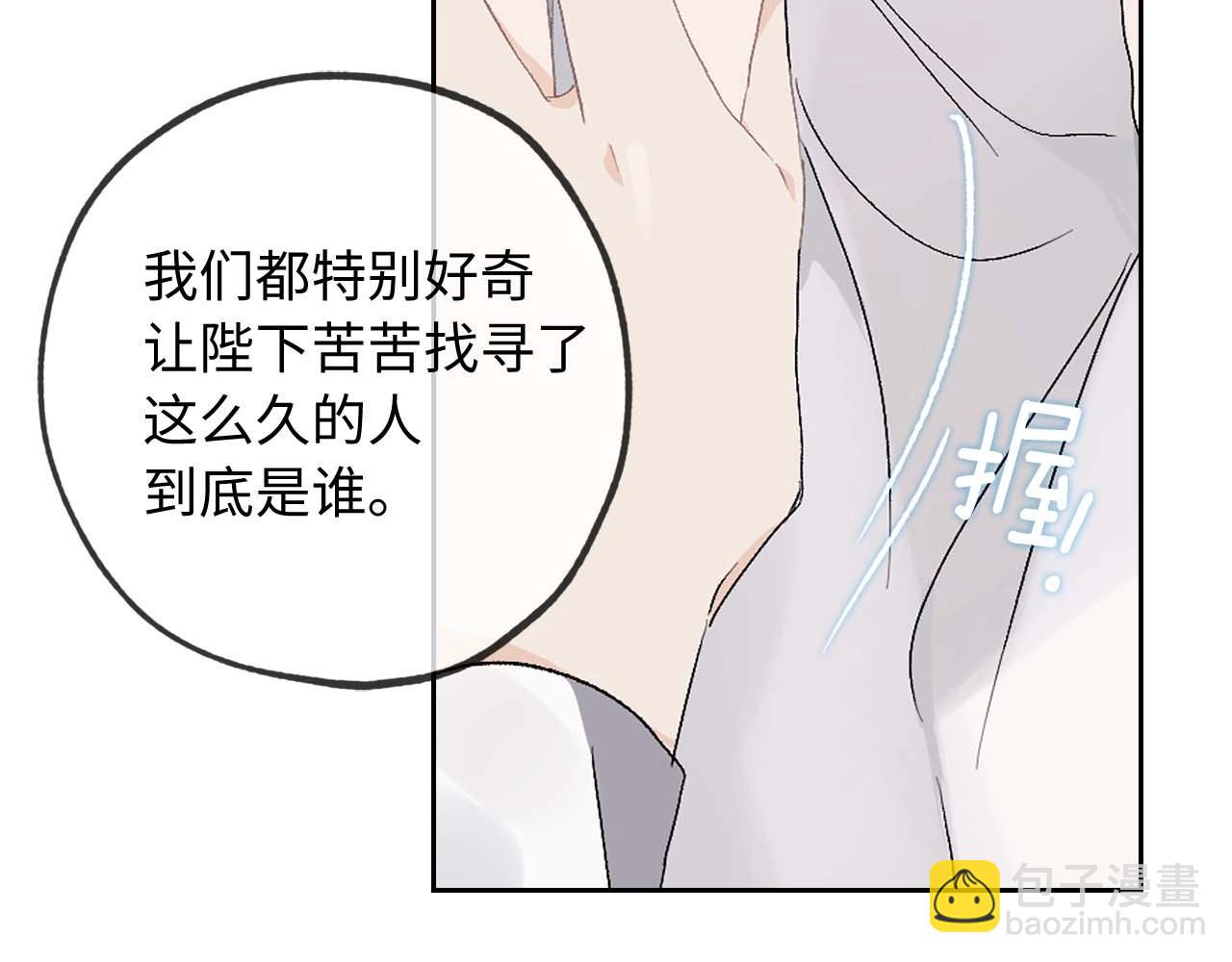 第10话 不近女色41