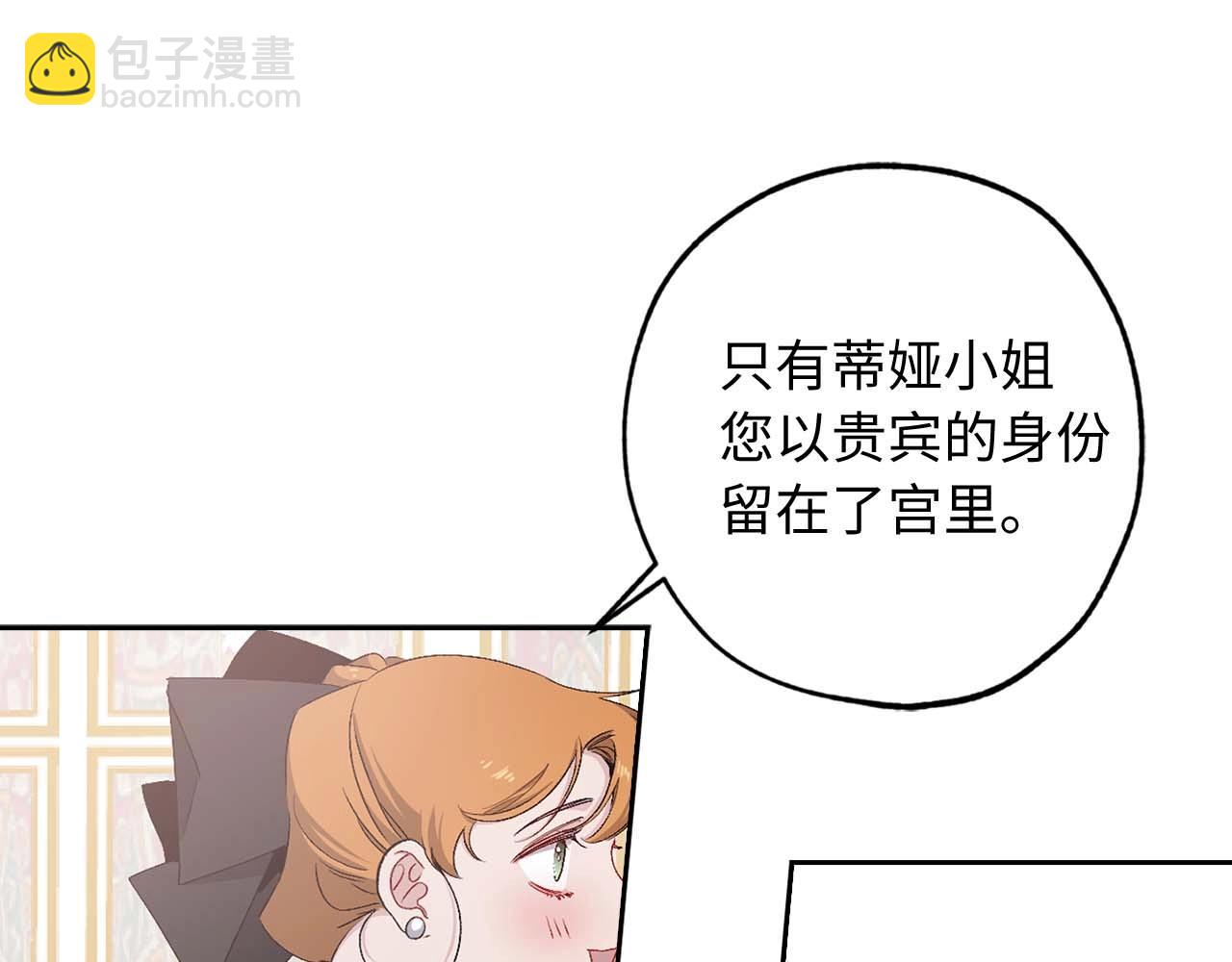 第10话 不近女色44