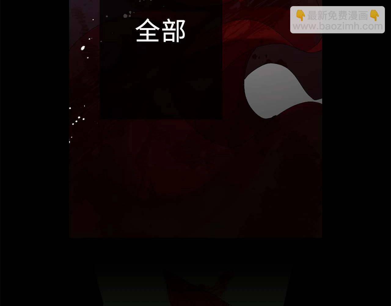 第10话 不近女色5