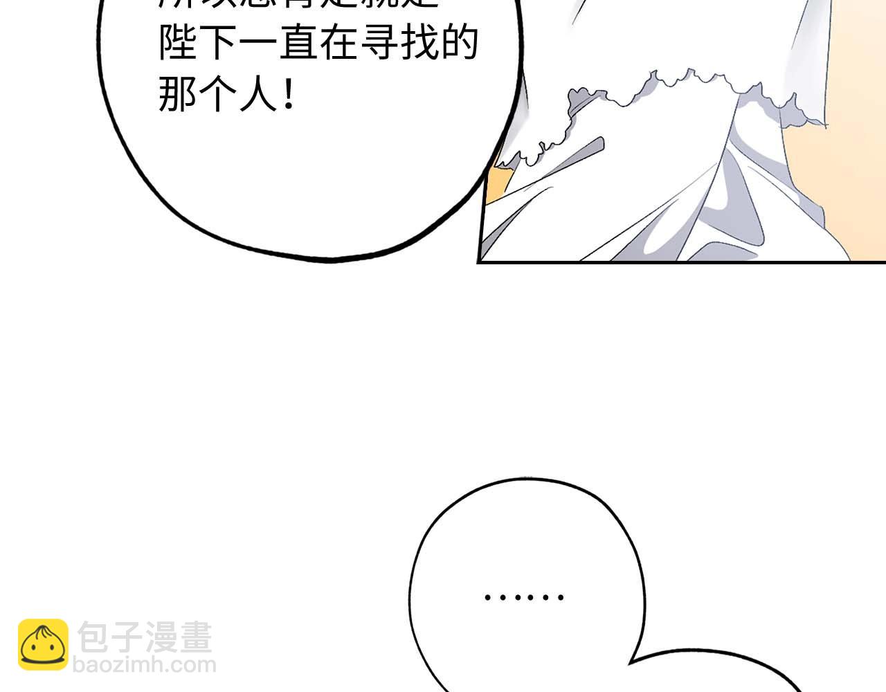 第10话 不近女色50