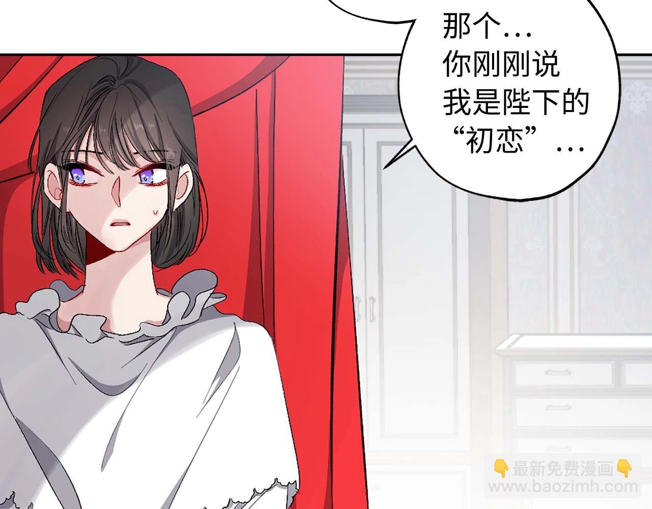第10话 不近女色51
