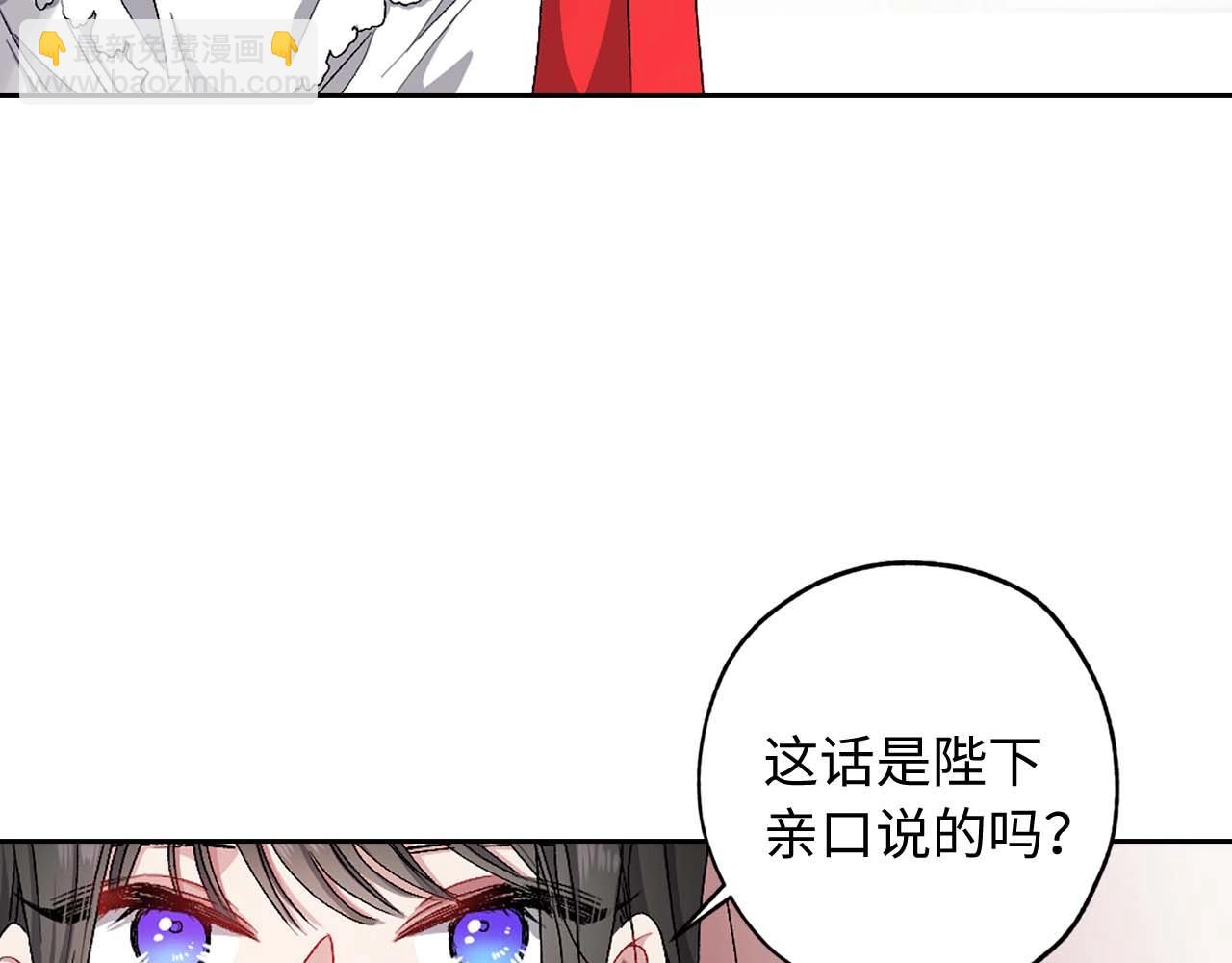 第10话 不近女色52