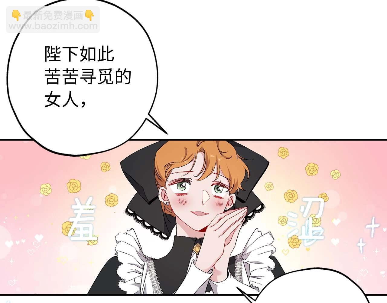 第10话 不近女色56