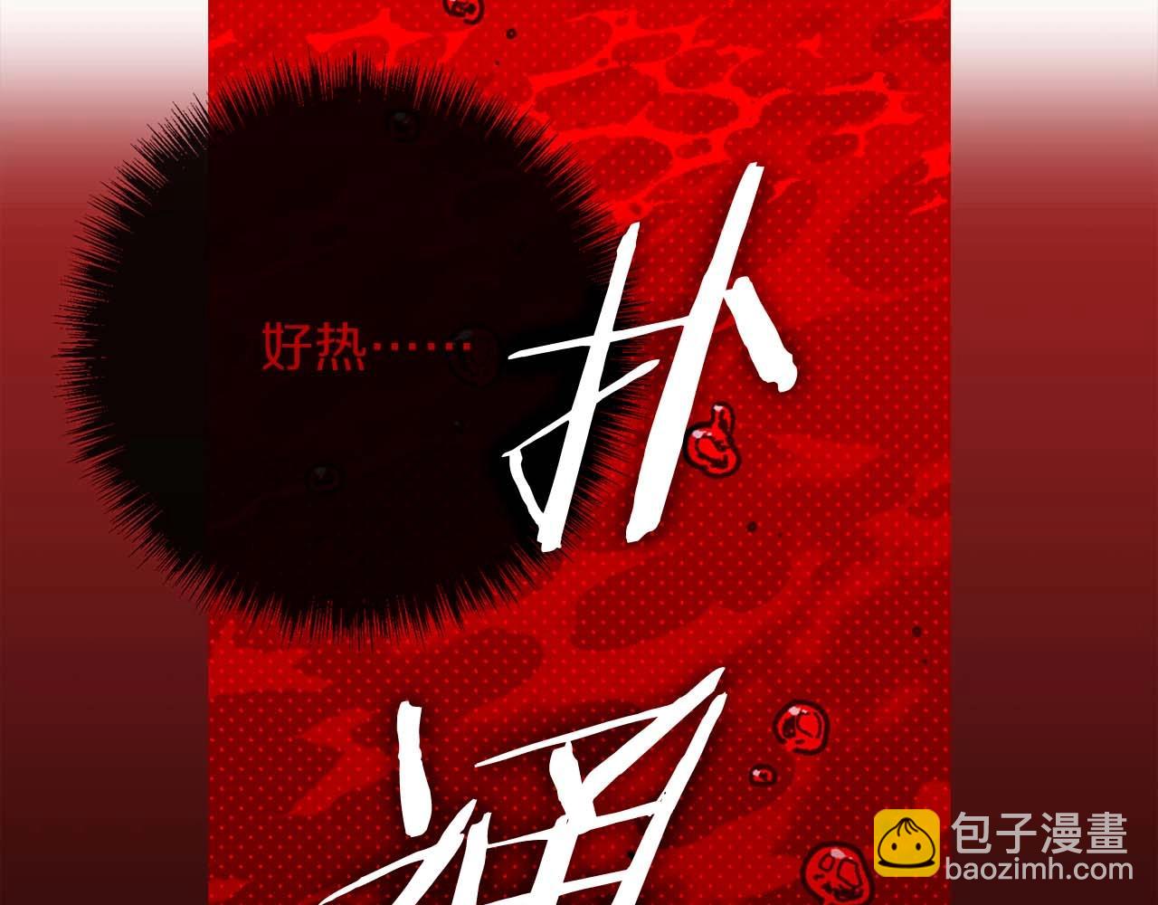 第10话 不近女色72