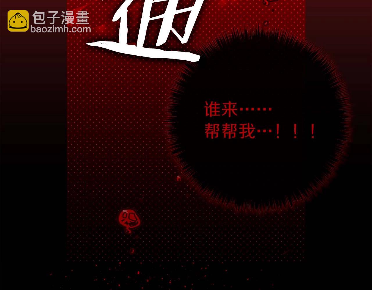 第10话 不近女色73