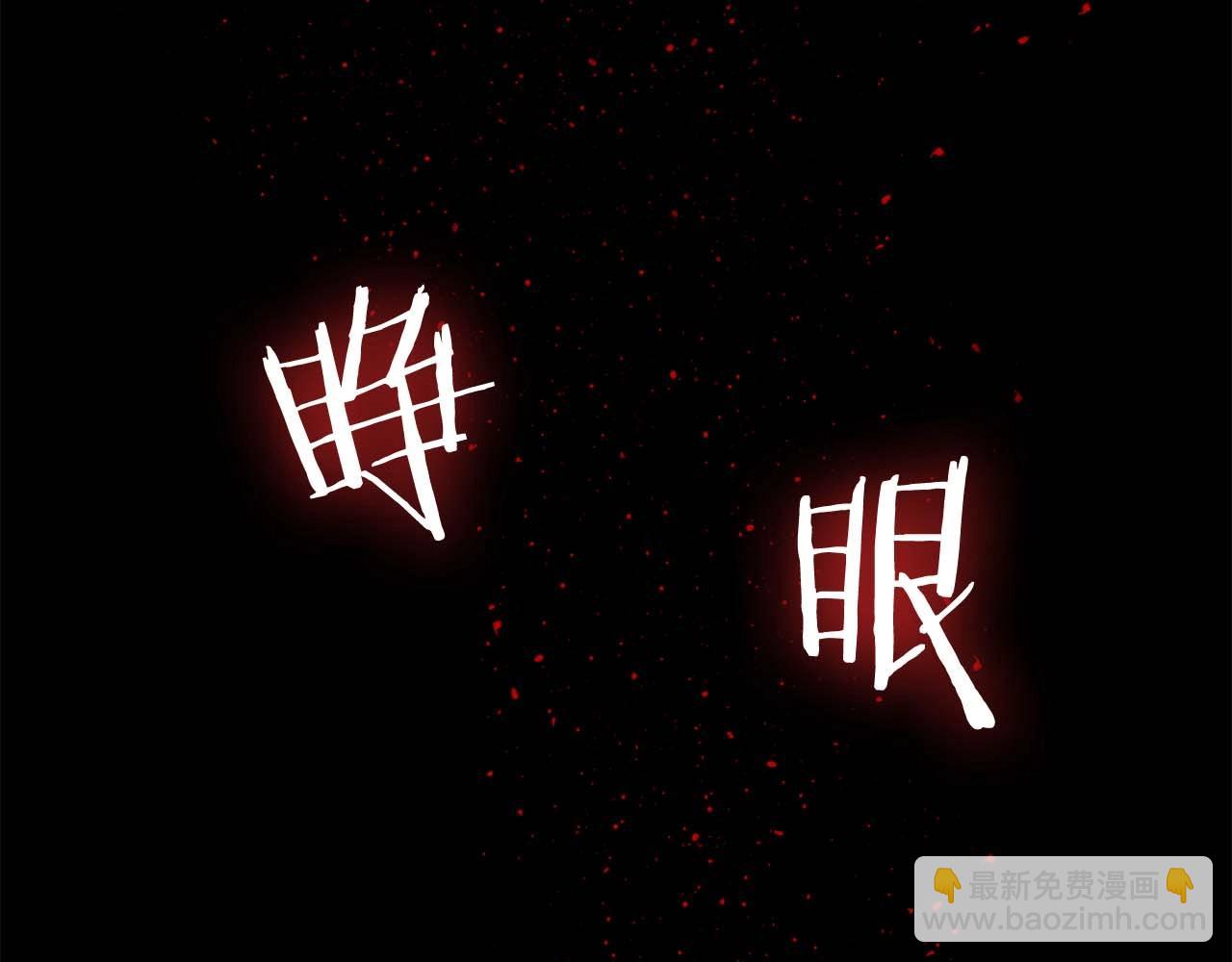 第10话 不近女色74