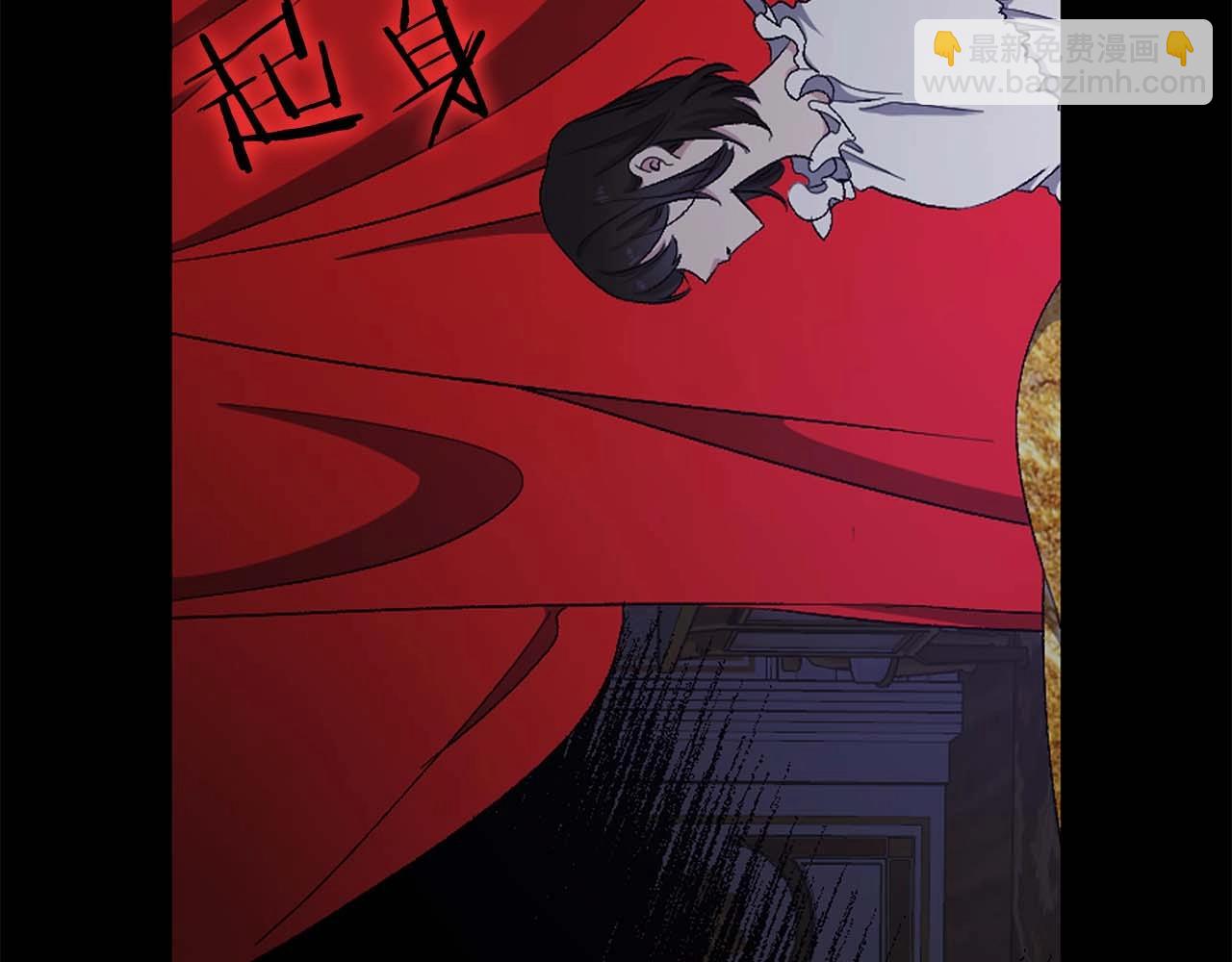 第10话 不近女色76