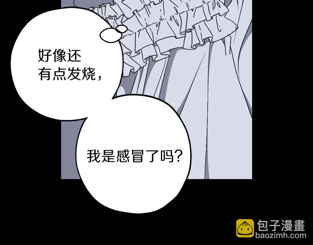 第10话 不近女色83