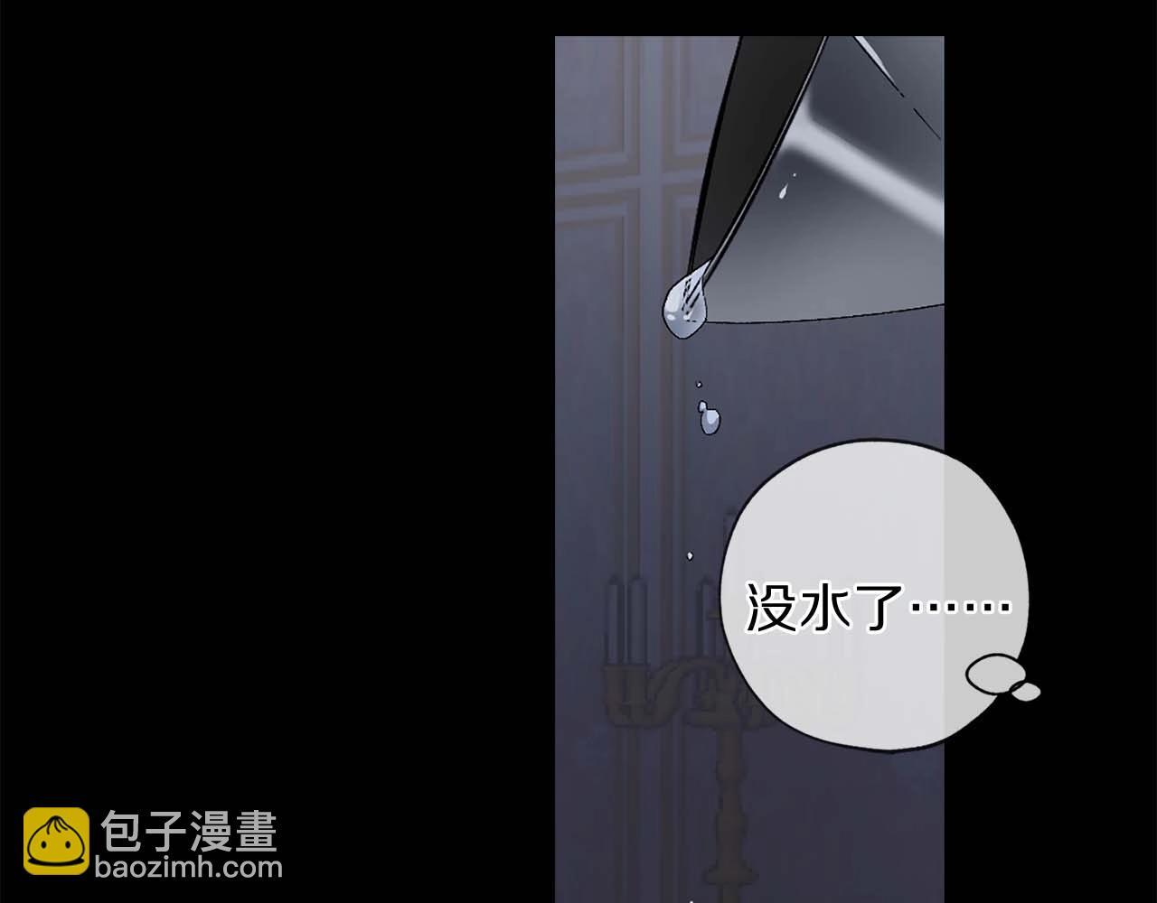 第10话 不近女色84