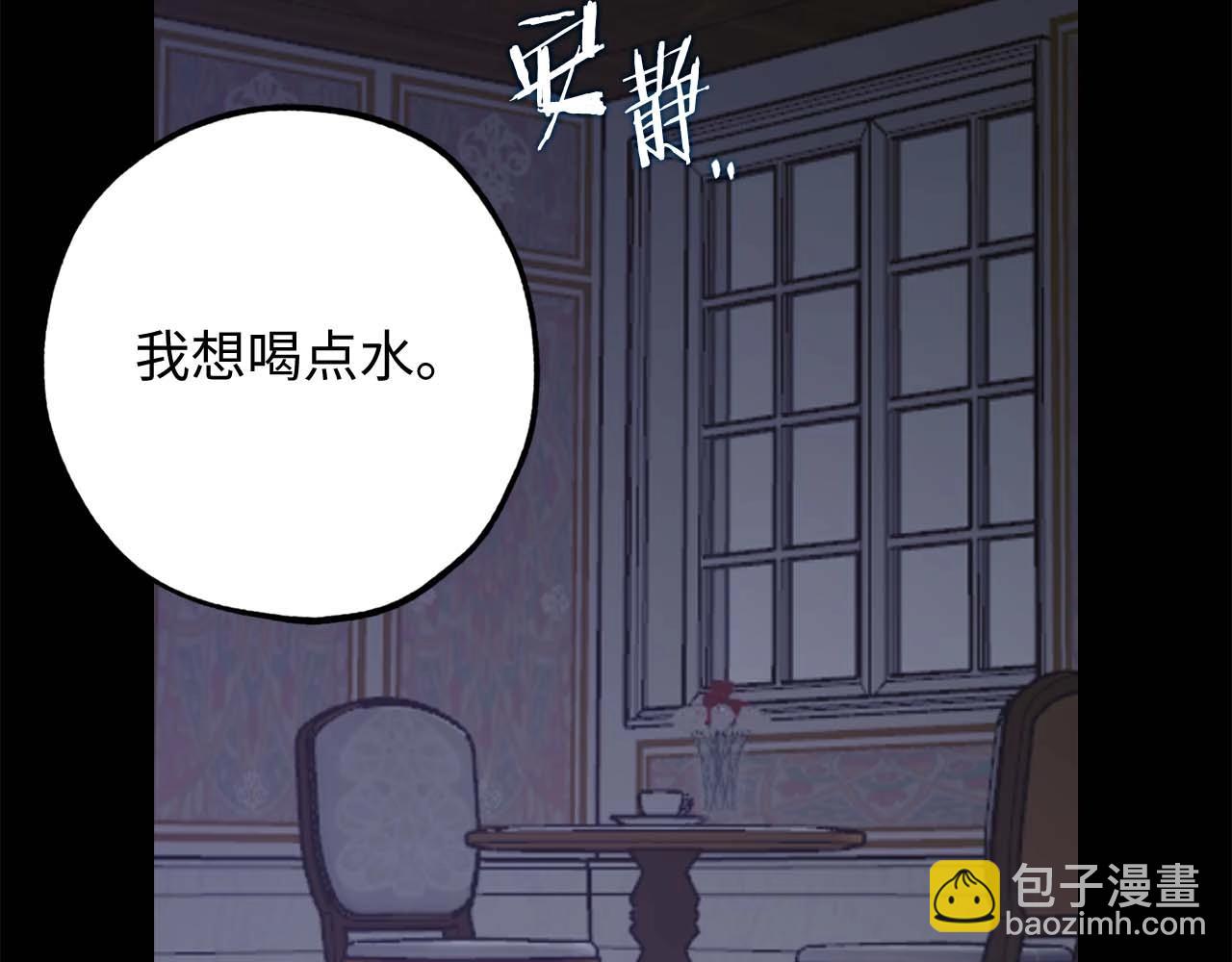 第10话 不近女色88
