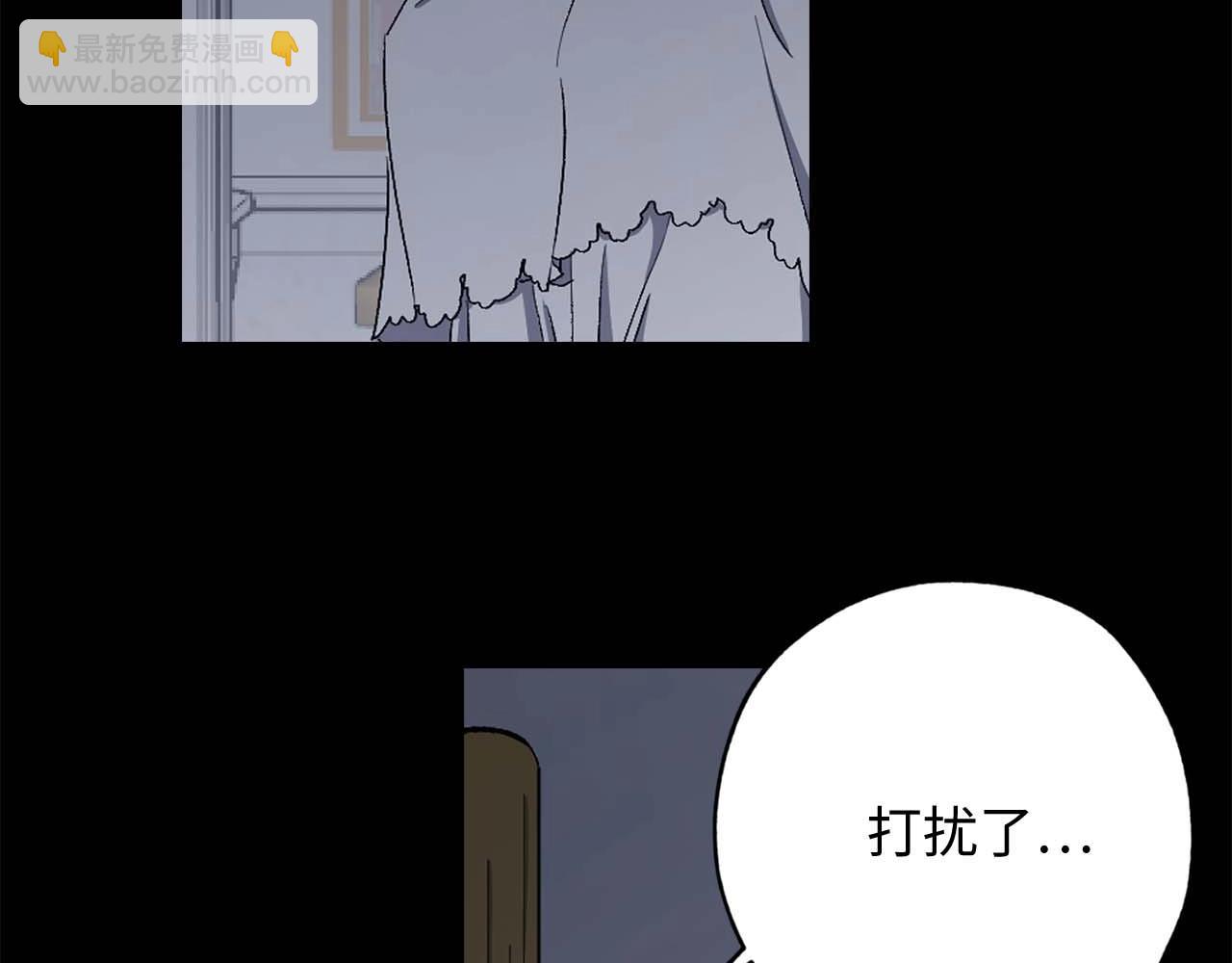 第10话 不近女色91