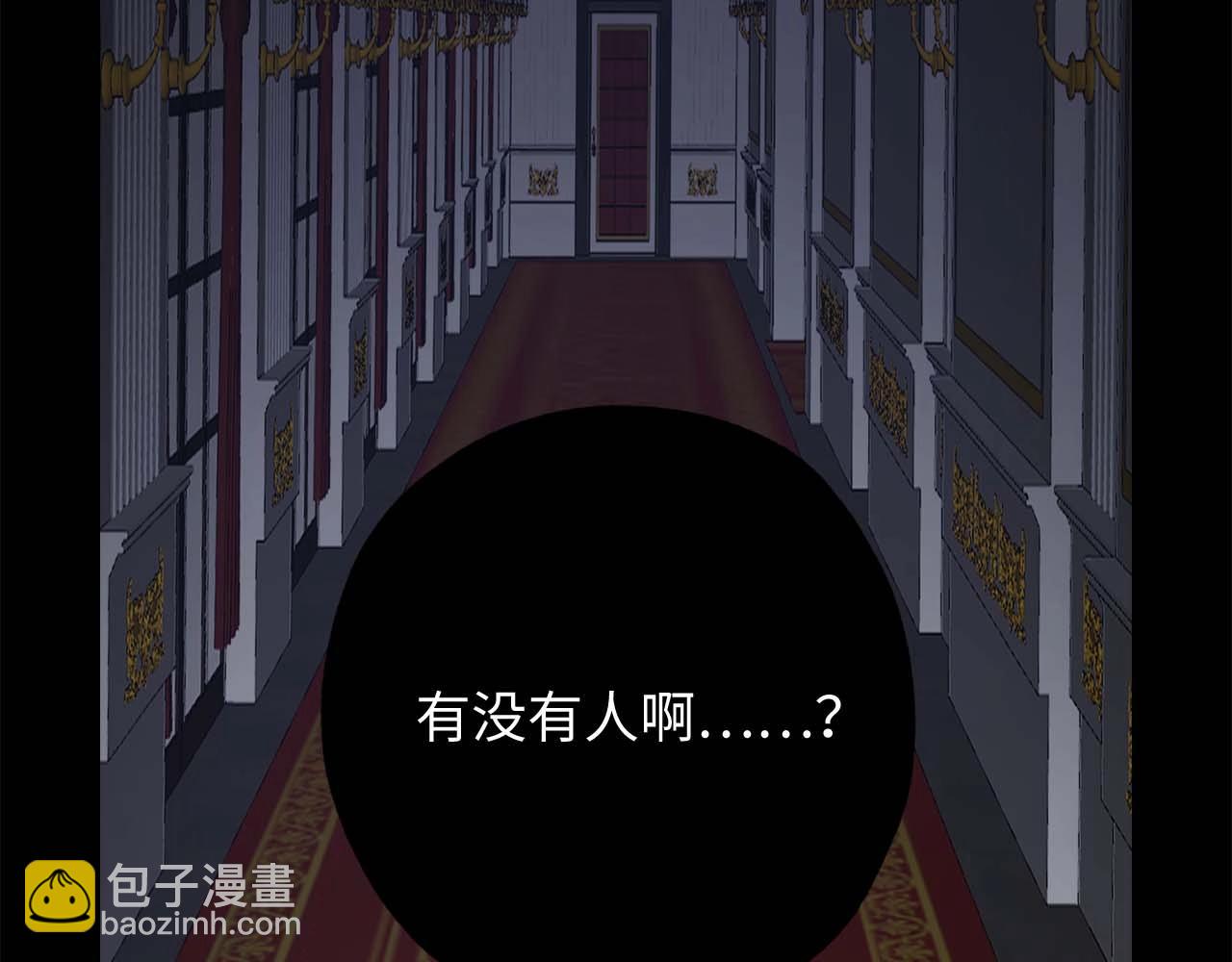 第10话 不近女色94