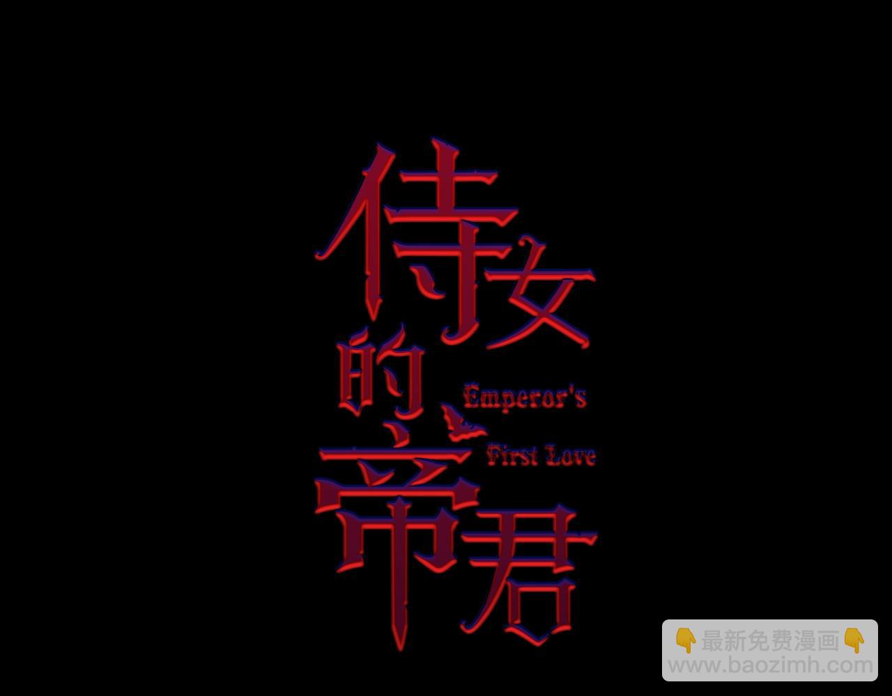 第12话 第一次12