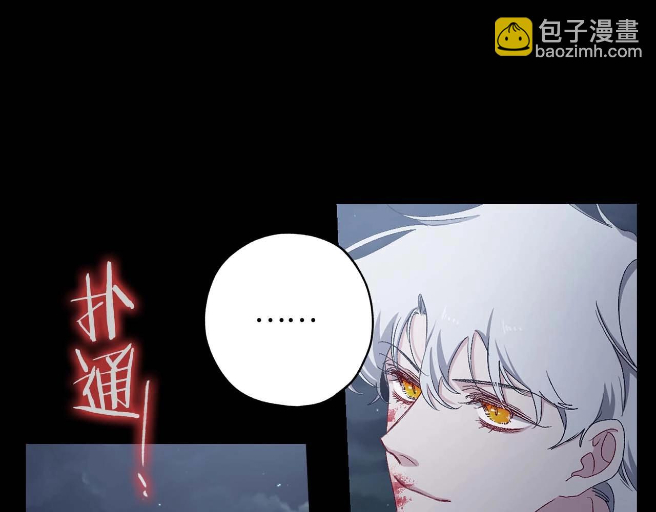 第12话 第一次16