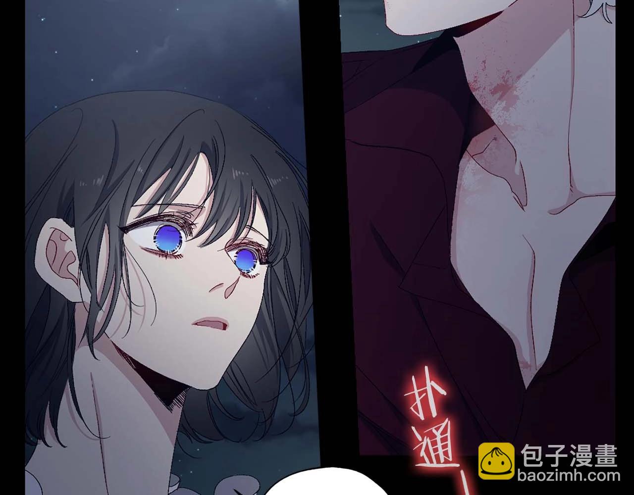第12话 第一次17